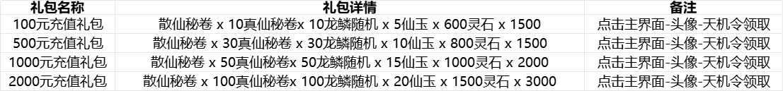 11289_1734919934478.png