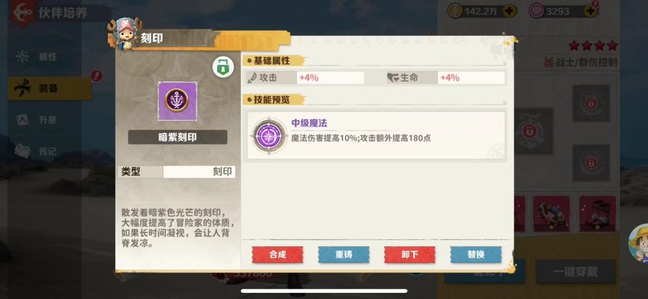 1749724964