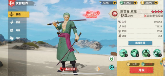 1749724680