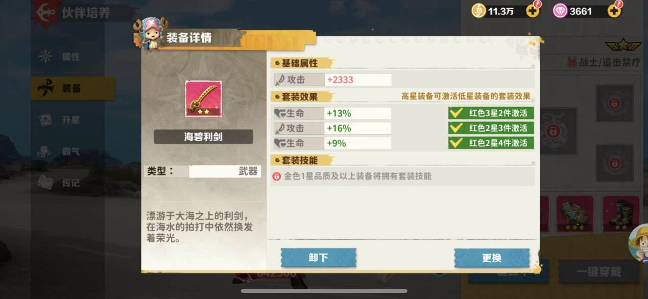 1749724941