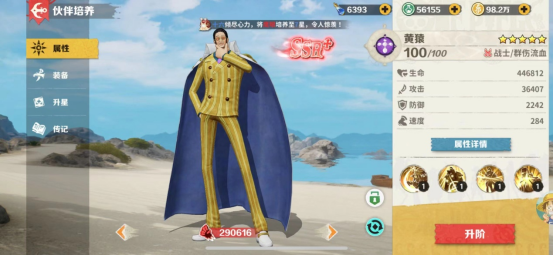 1749724694