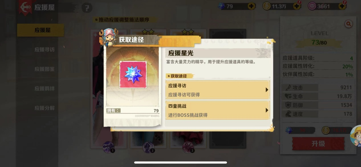 1749724927