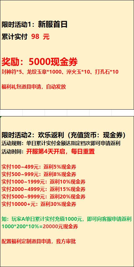 1750927694